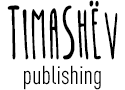 Timashov Publishing